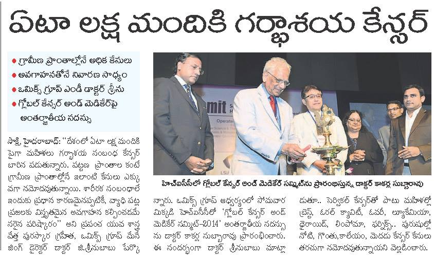 Rural women are worst hit Awareness is a key element for prevention and Cure: Dr. Babu